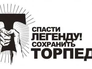 "�������" ����� � ����?