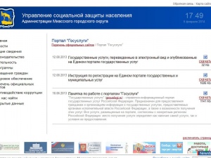 ��������� ���������� ���������