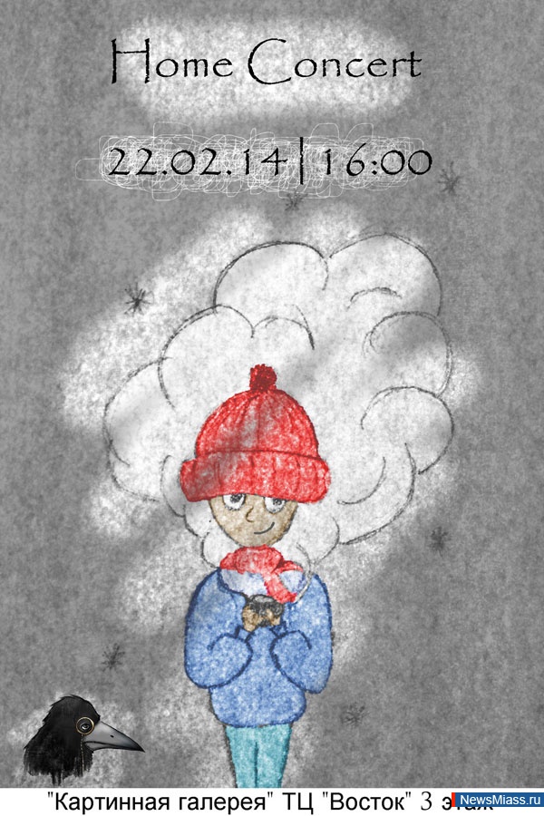 ""  .  " "  Home Concert   "",       