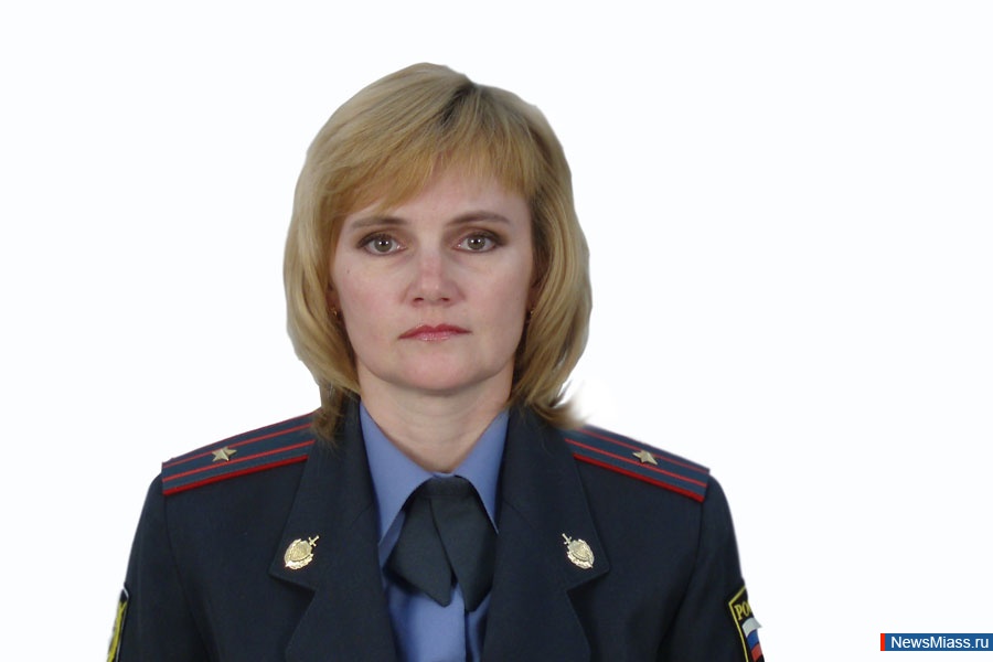 Участковые миасс. Миасс участковые полиции. Участковый инспектор женщина. Старшая участковая уполномоченная полиции Миасс Челябинская область.
