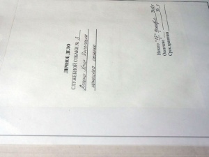 ������� ������� "��������"