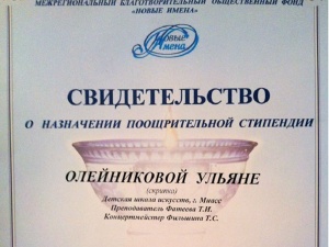 ��������� ����� �������