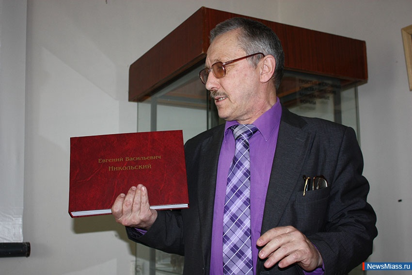 �������� ������ � ������ ������. ������ � ��� � ��������� ������������� ����� ��������� � ����� ������ ������������ ������-������������ ����������� "����������� ������"