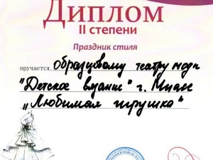 �������� ����� � ����