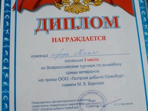 ��� ������� - ��� ������