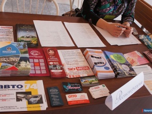 ��������� ������, ������������ ����������������