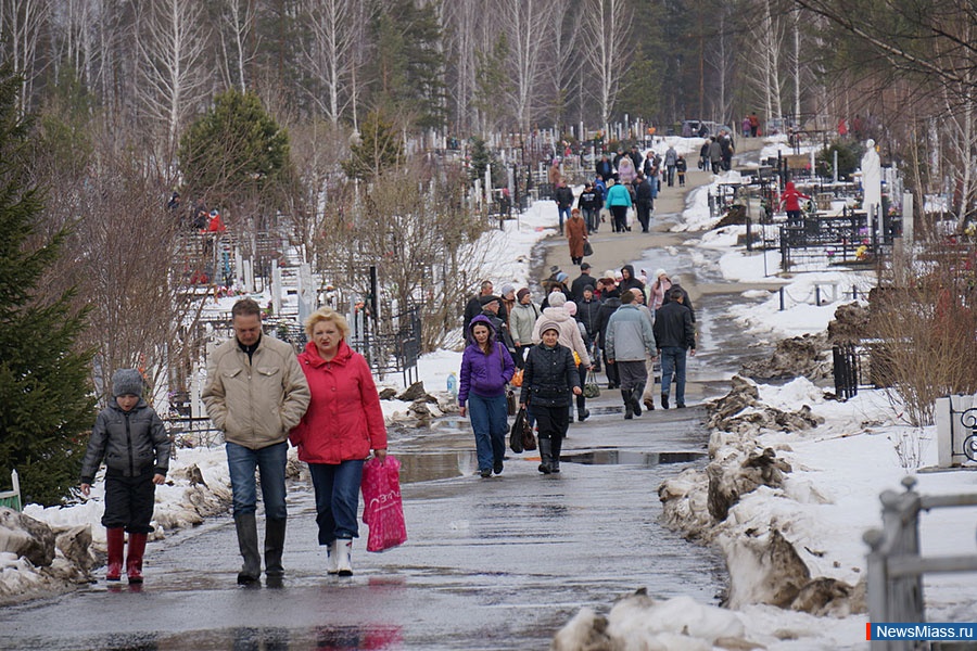 Погода миасс июль. Погода на сегодня в городе Миассе. Жители Миасса 1949. Снег в Миассе сегодня. Погода Миасс.