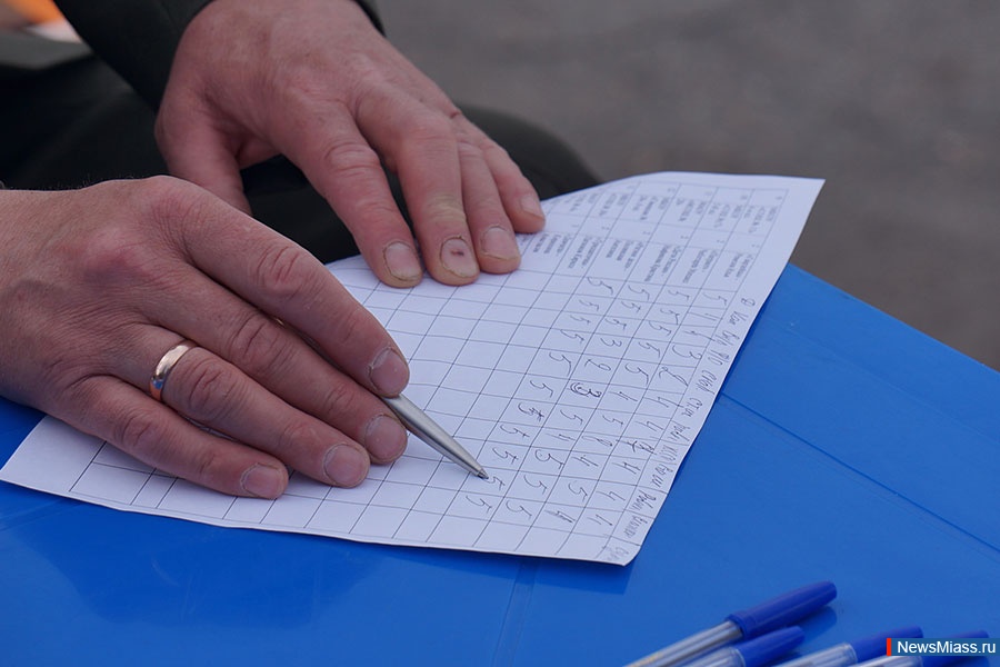 ����� ����� � �����. � ���������� 9 ��� ��������� ������� "����� ����� � �����" ����� ������� ���������