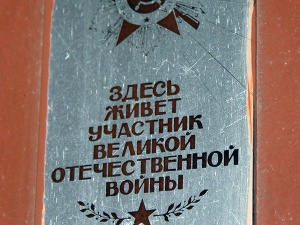 ������������� ��� �������� ���������