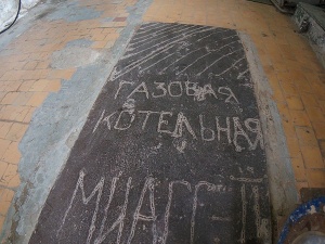 �������� � 2