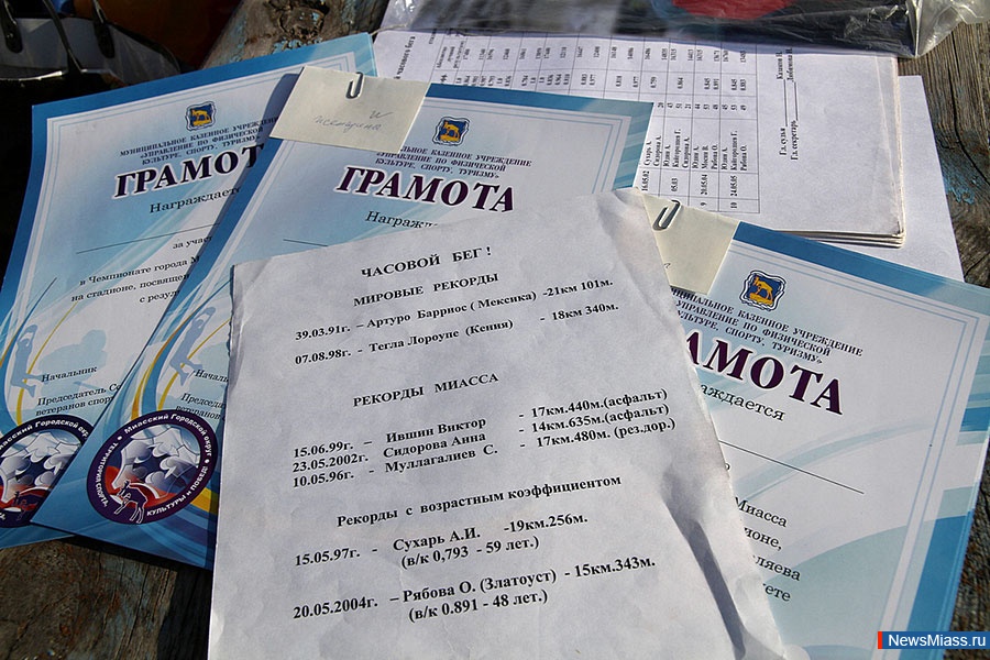   60 .         19-     ""