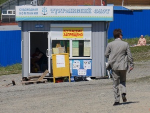 ����� ������ - ������� ���������