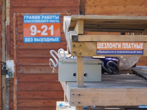 ����� ������ - ������� ���������