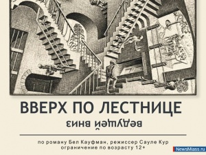 � ����� � �� ������