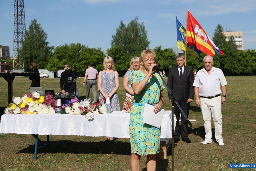 ",   -  ".           "  "