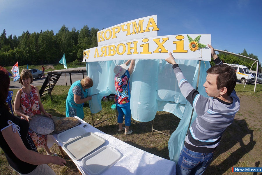 ",   -  ".           "  "