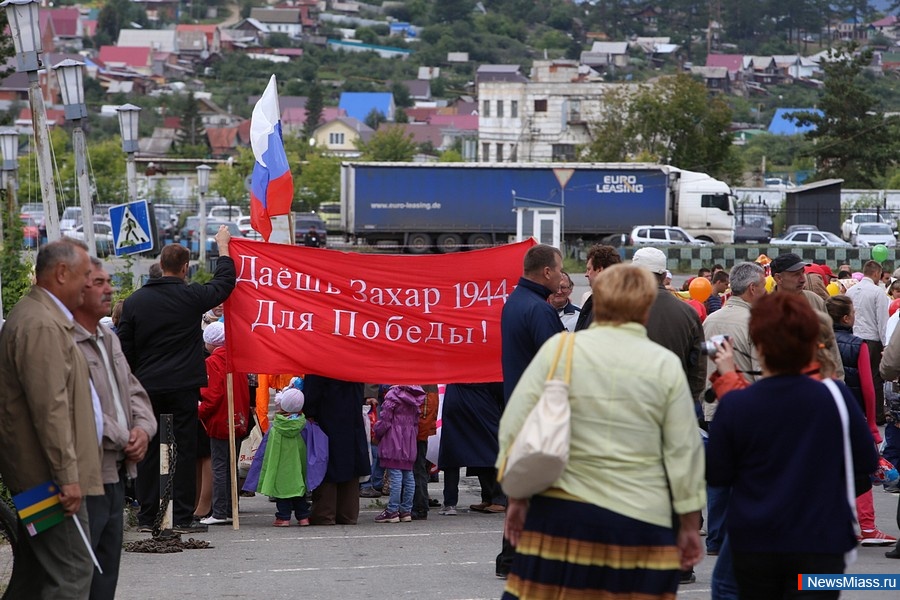 70 ��� �� ������� ����. ��������� ���������, ����������� ������������ 70-������ �� ��� ������� ������� ����������, ������ � ��������� �����