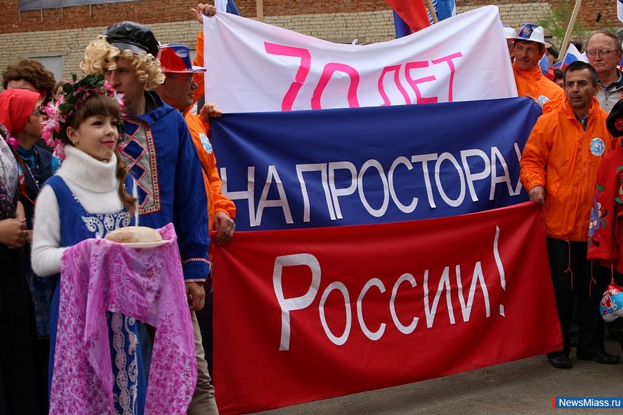 70 ��� �� ������� ����. ��������� ���������, ����������� ������������ 70-������ �� ��� ������� ������� ����������, ������ � ��������� �����