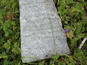 ����� �������� �����