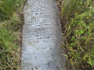 ����� �������� �����