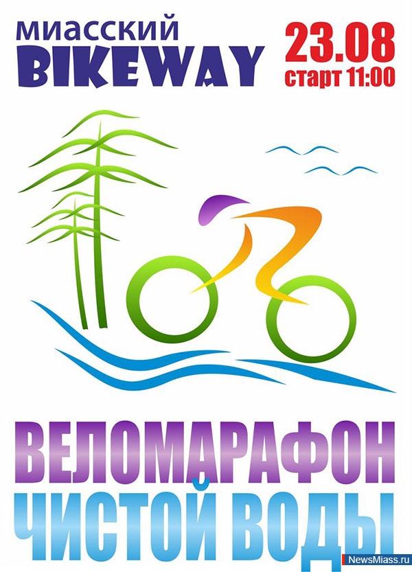    - 2014.    "   - 2014"     