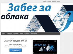 ������� ���� � "����� �� ������"