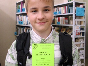 � ������ ������ "�������� ��������"