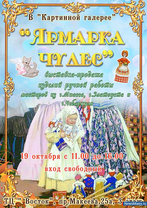 " "   .     -    " "   19 