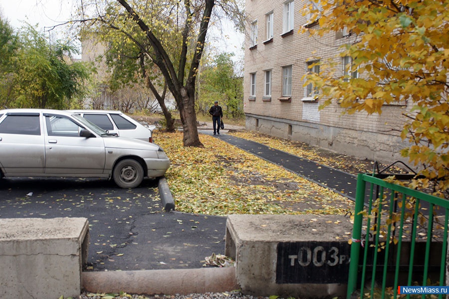 , , .         -   " "