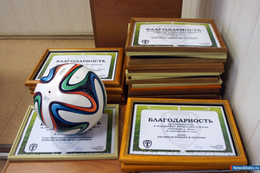 "" "".    ""        - 2014