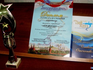 �����, "��������"!