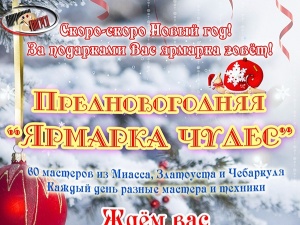 �� ��������� ������� ����