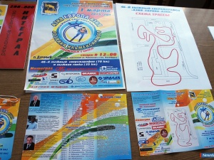 ���������� ������ ������� �� "������"