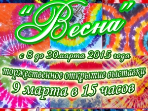 � ����������� ���� �������� "�����"
