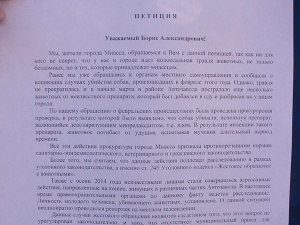 ����� - ������������ �������������� �������