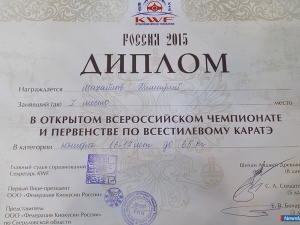 � ����� ��������� ����������