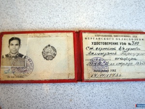 "���� ������ � ������� ������ �������"