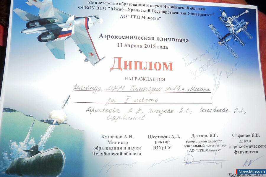 ��������� ���� ������������. ������� �� �������� �������� � 19 �������� ������� ������� ���������� �� �������� ������-����������� ��������������� ��������� ���������� ����������� �������