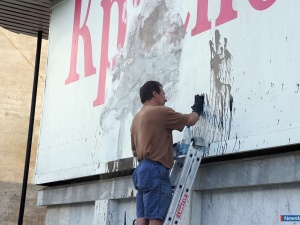 ׸���� � �����