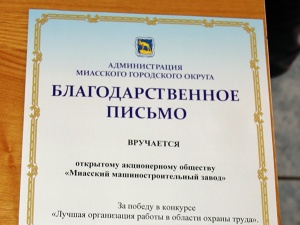 �� "���" ������� ������ � ��������� ��������