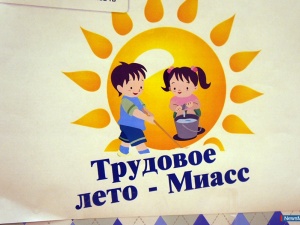 �������� "�������� ����"