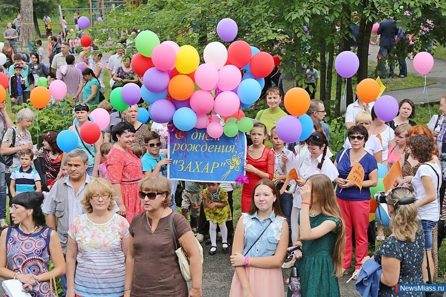 С днем рождения захар картинки мужчине