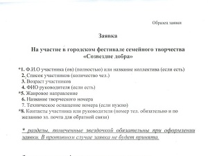 ��������� ��������