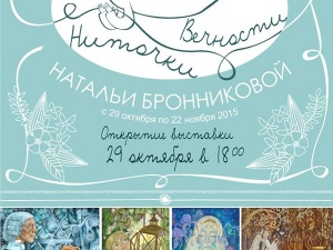 "������� ��������"