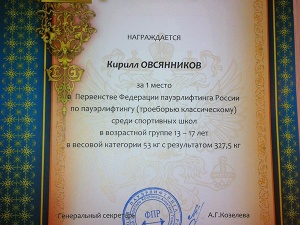 ������� � ��� ������� ������