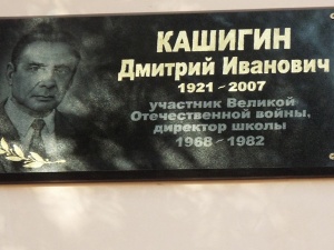 ����� - ��� �����