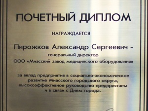 �������� ��������� ���������