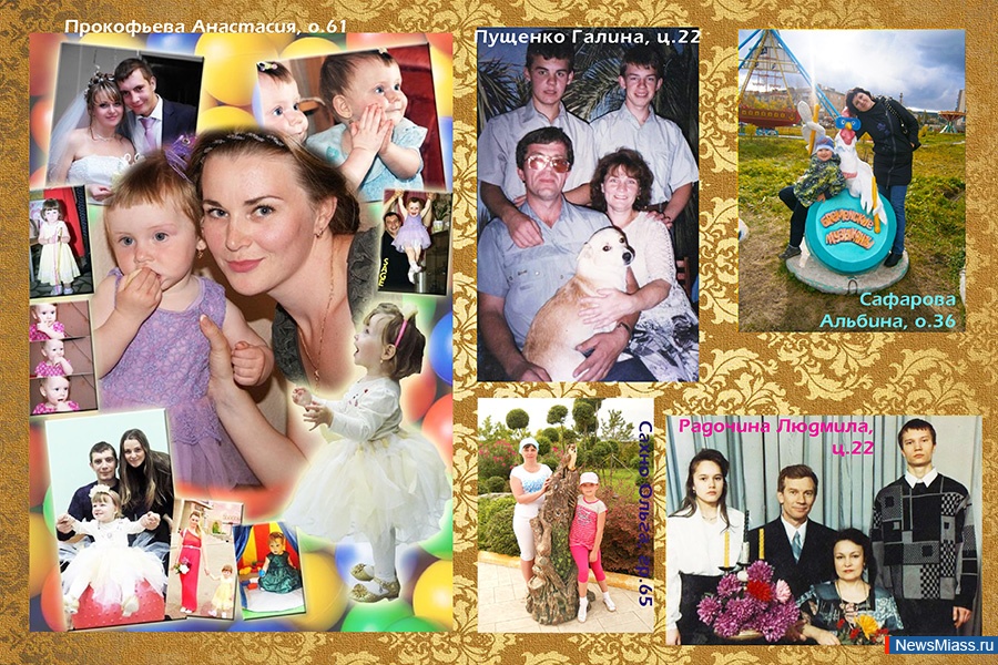    -  .       ""         " - "