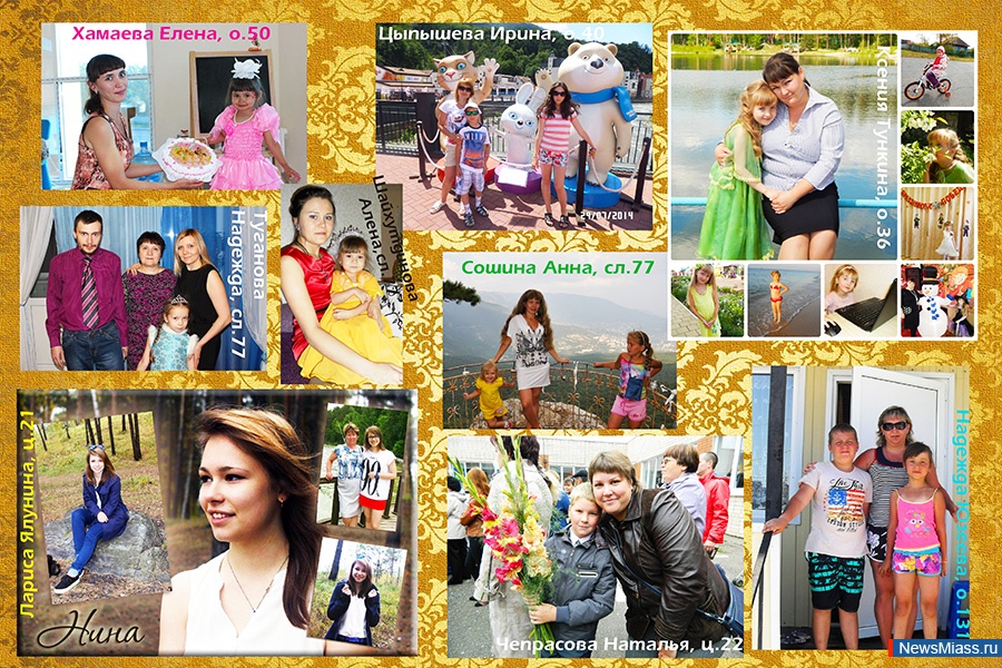    -  .       ""         " - "