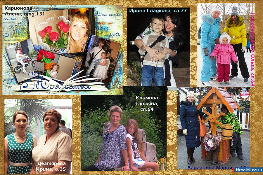    -  .       ""         " - "